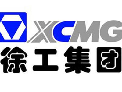 徐工集團(tuán)-山東泰安遠(yuǎn)盛達(dá)機(jī)械有限公司